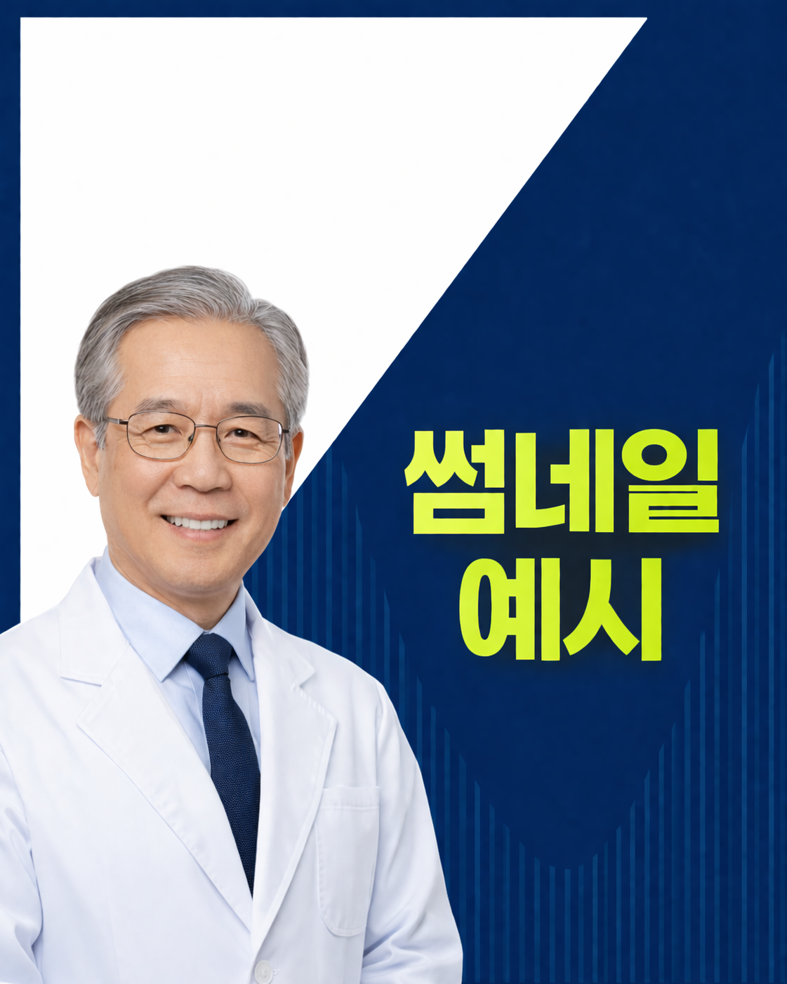 분당난임노출 Test Post
