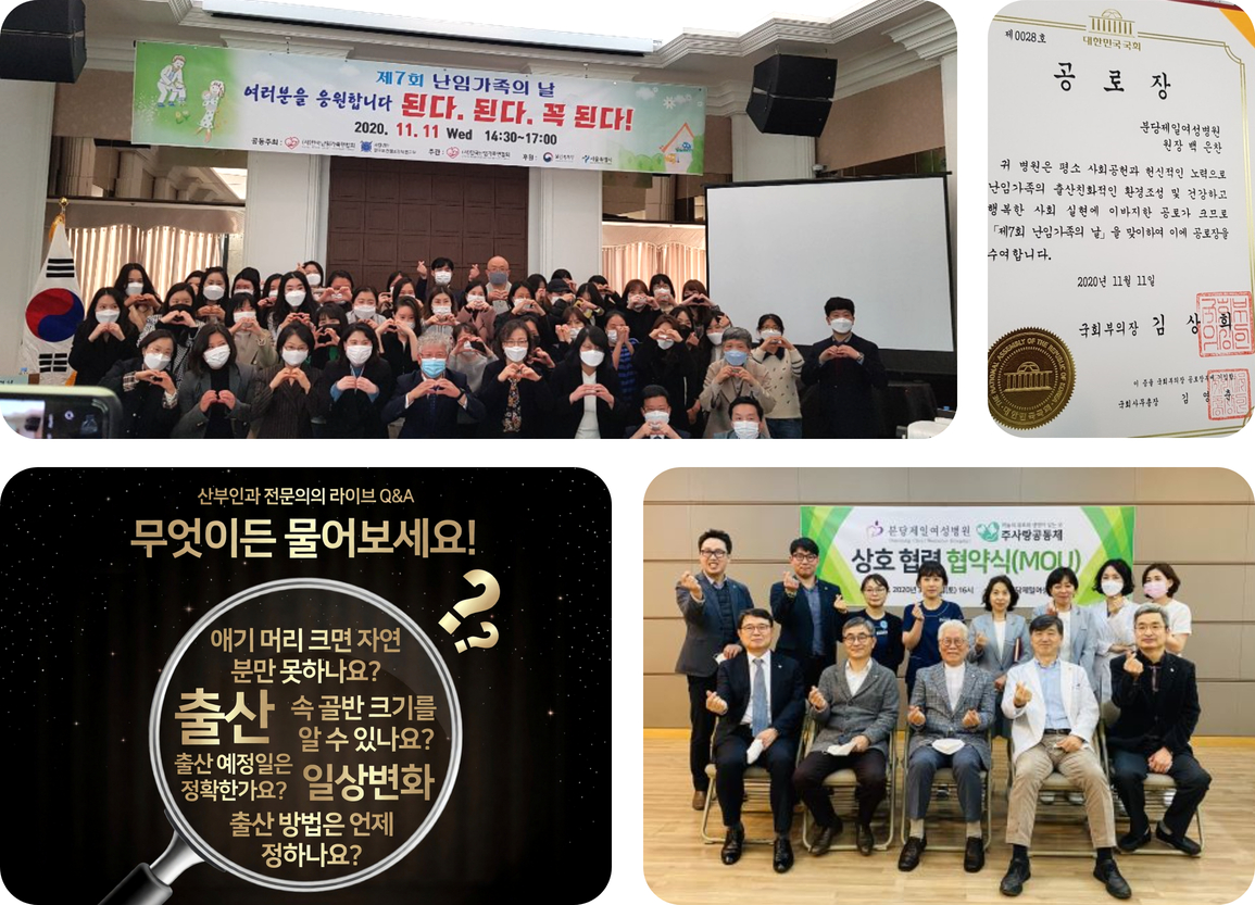 2020 연혁 이미지