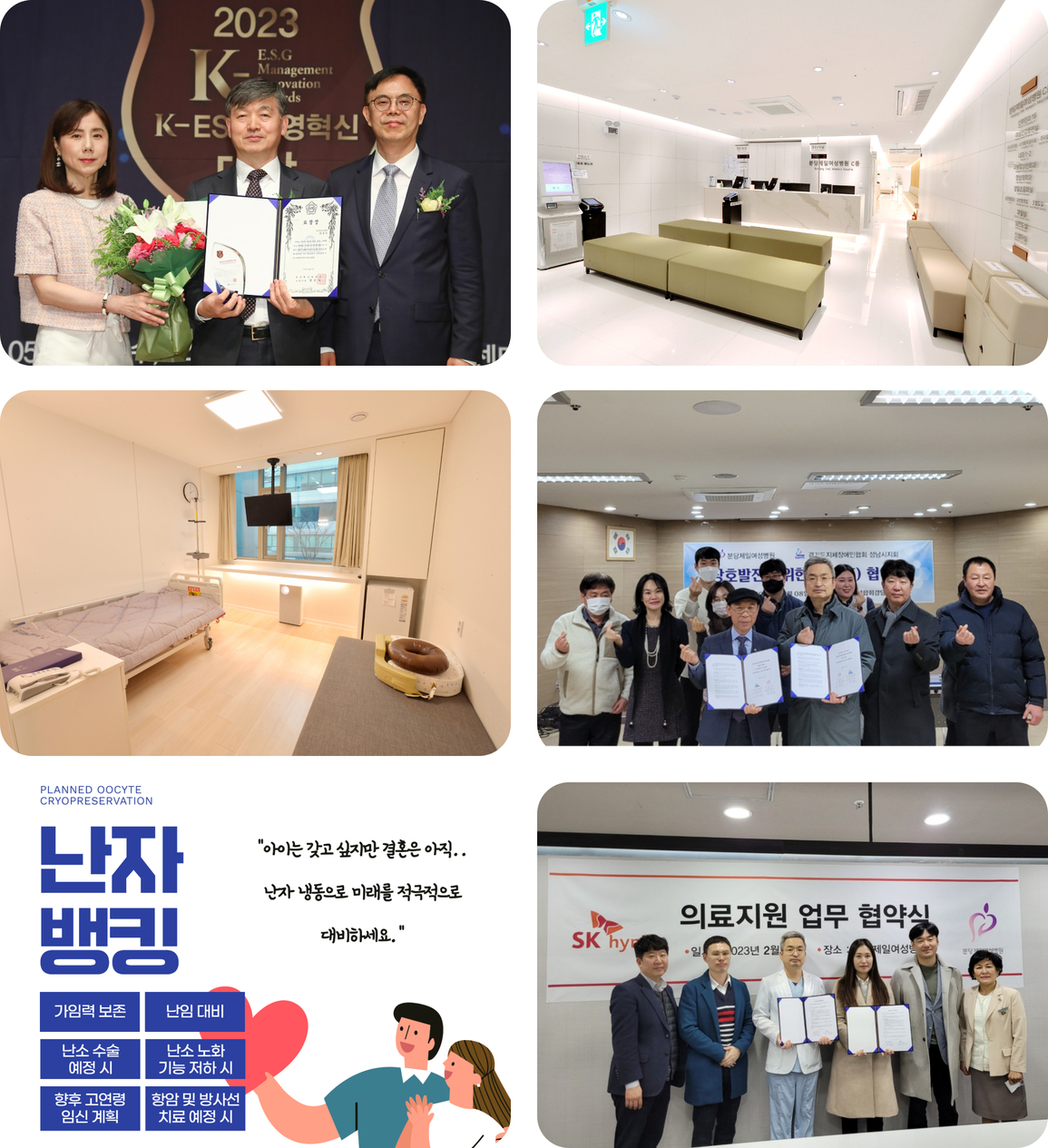 2023 연혁 이미지