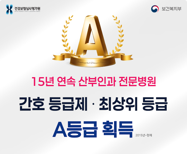 병원소개 이미지