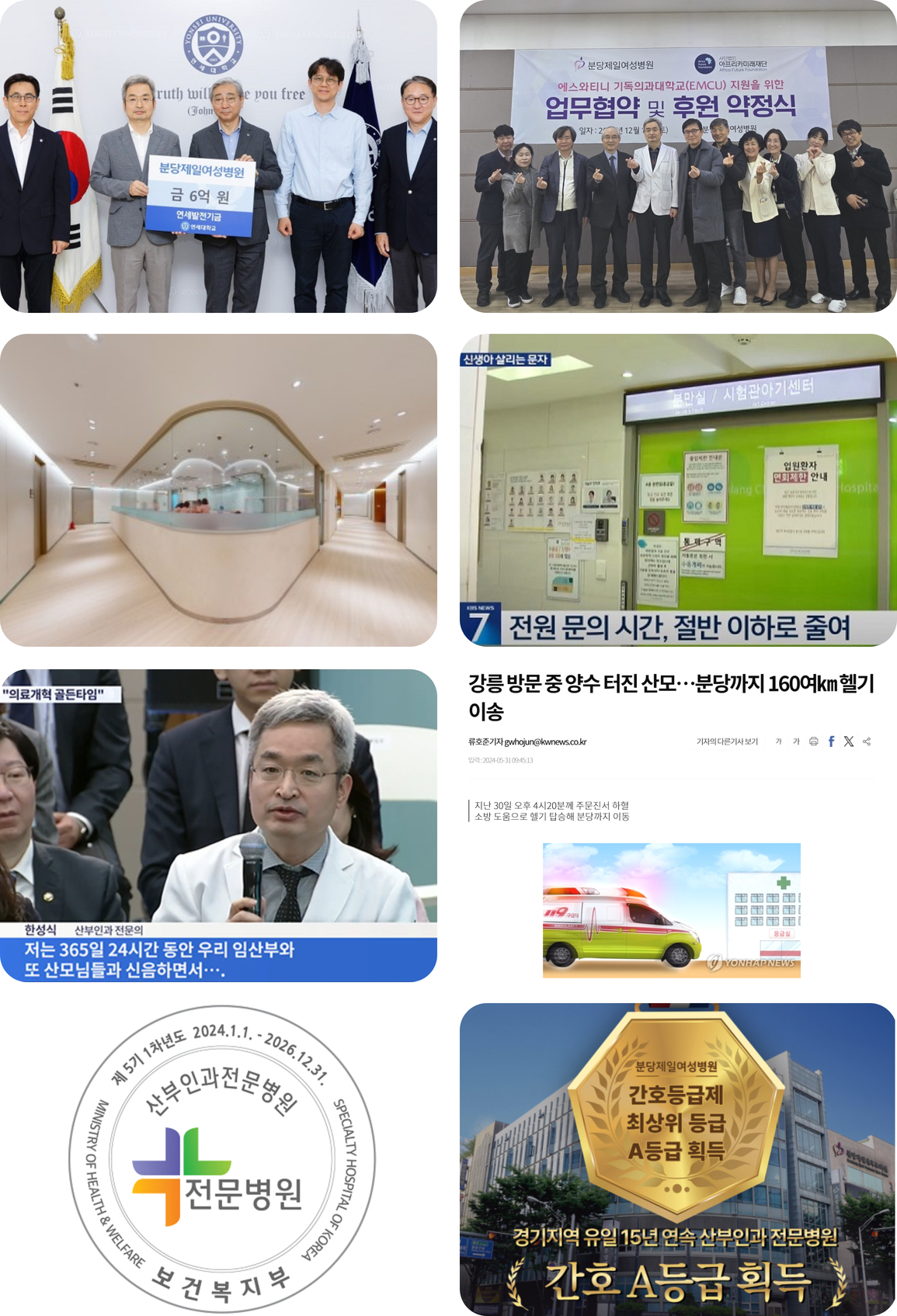 2024 연혁 이미지